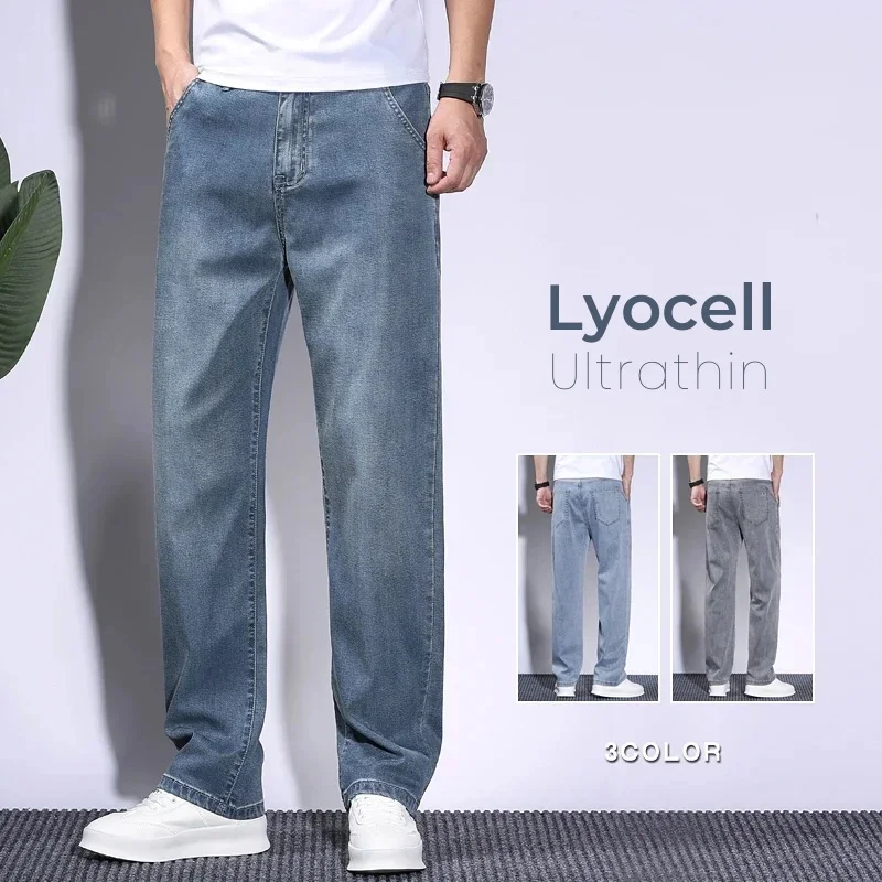 Lyocell celana jins lurus untu - Vintage Fashion Korea ulasan dan harga